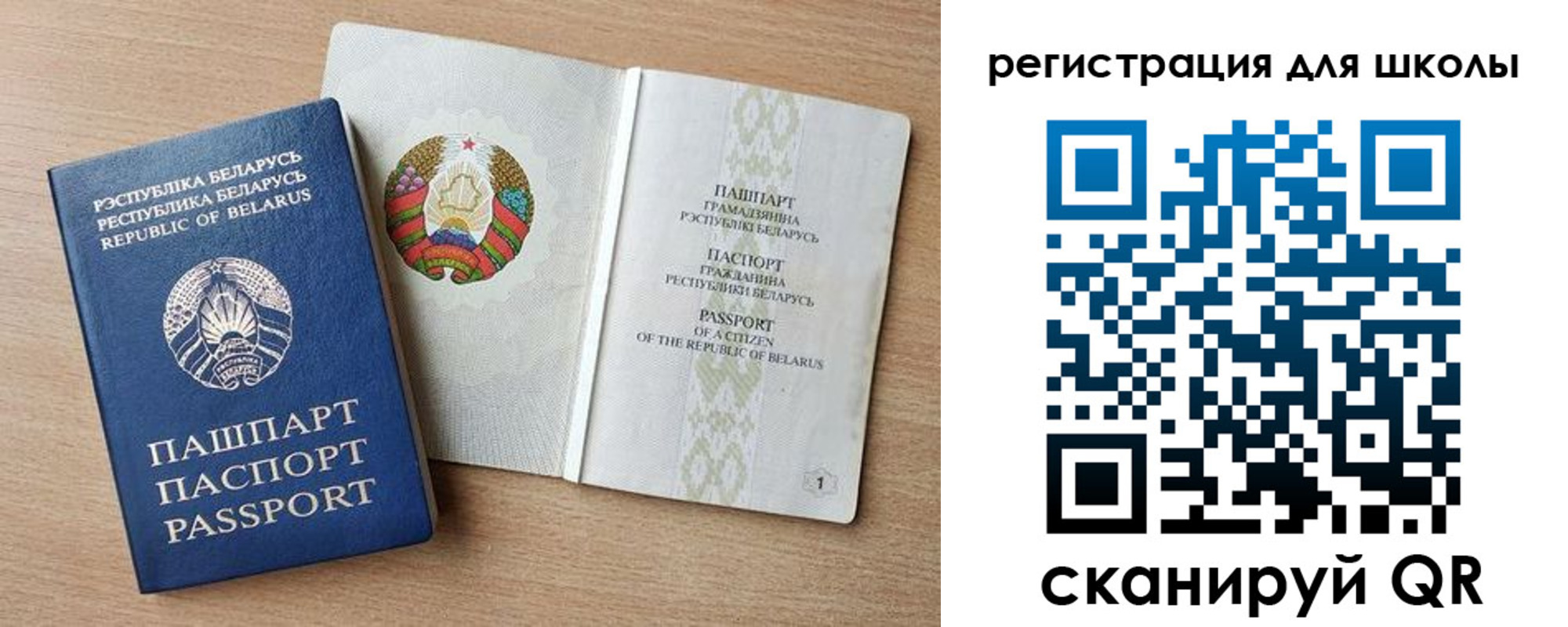 прописка регистрация в Джанкое