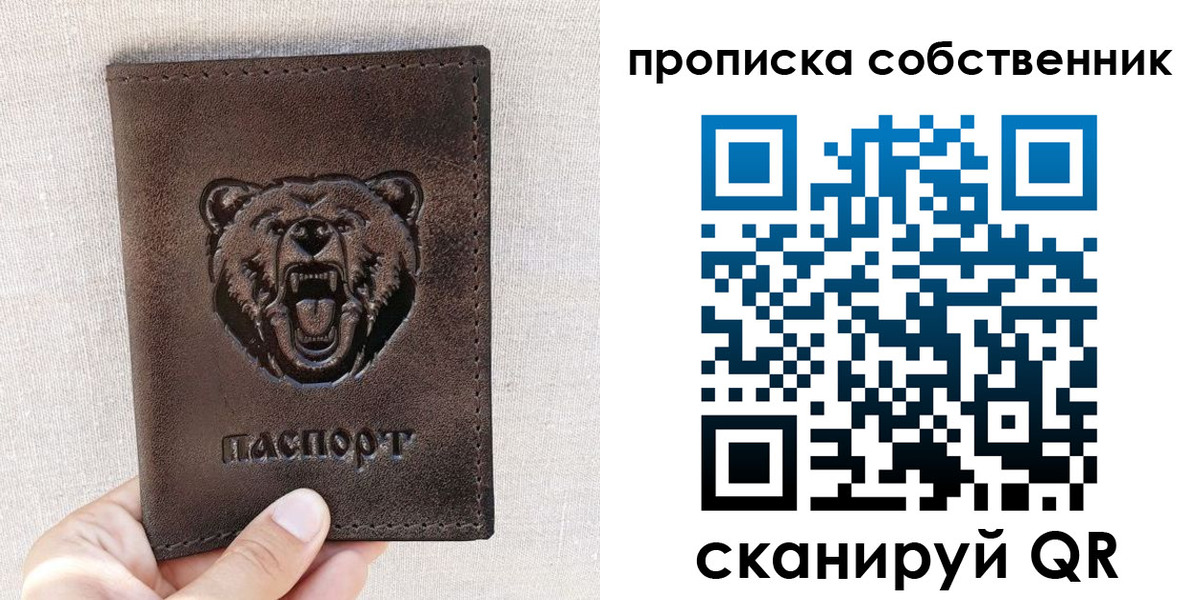 регистрация для школы в Джанкое